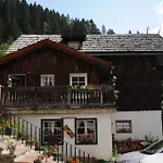 Gasthof Dorfschenke 3*
